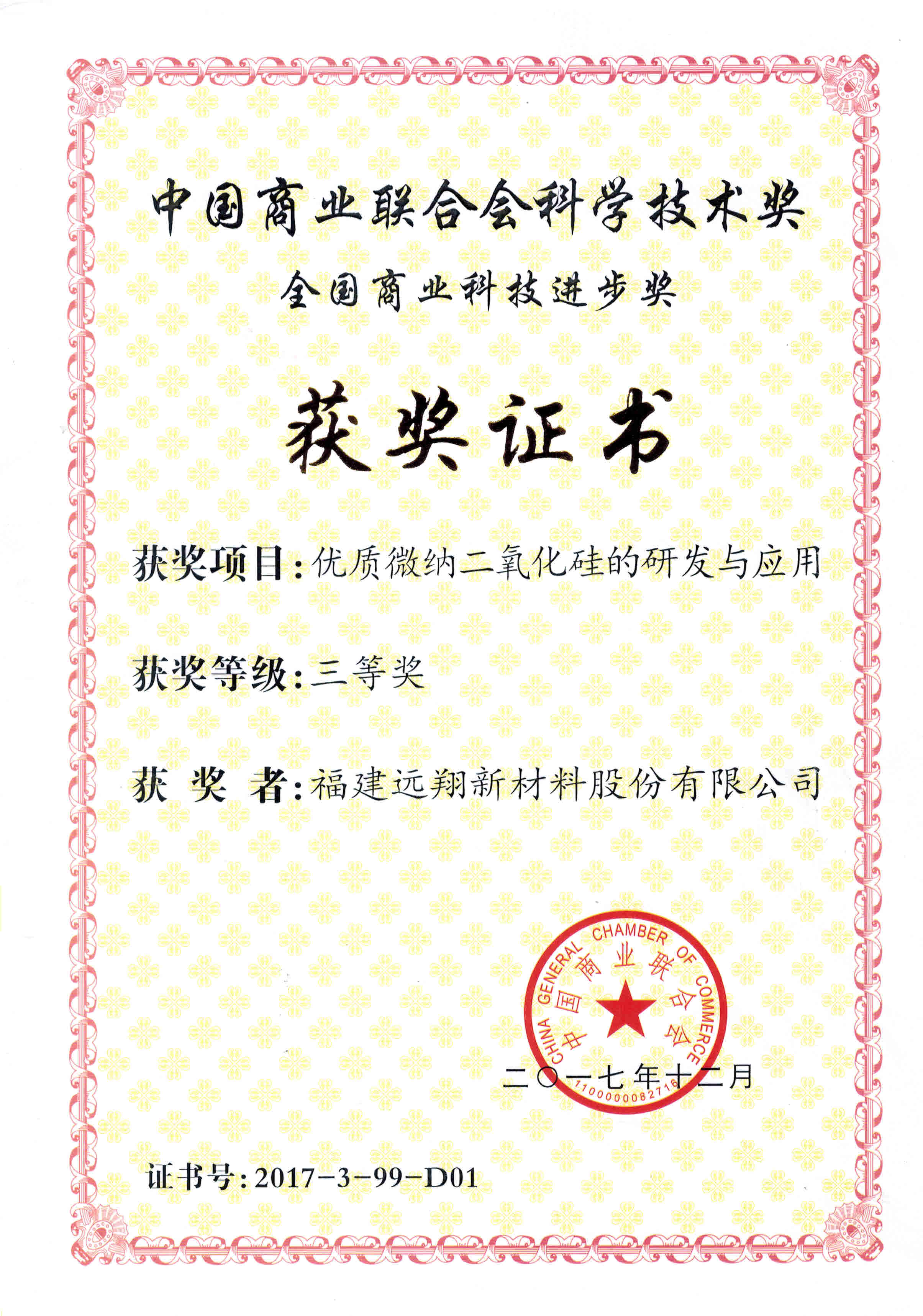 luck18