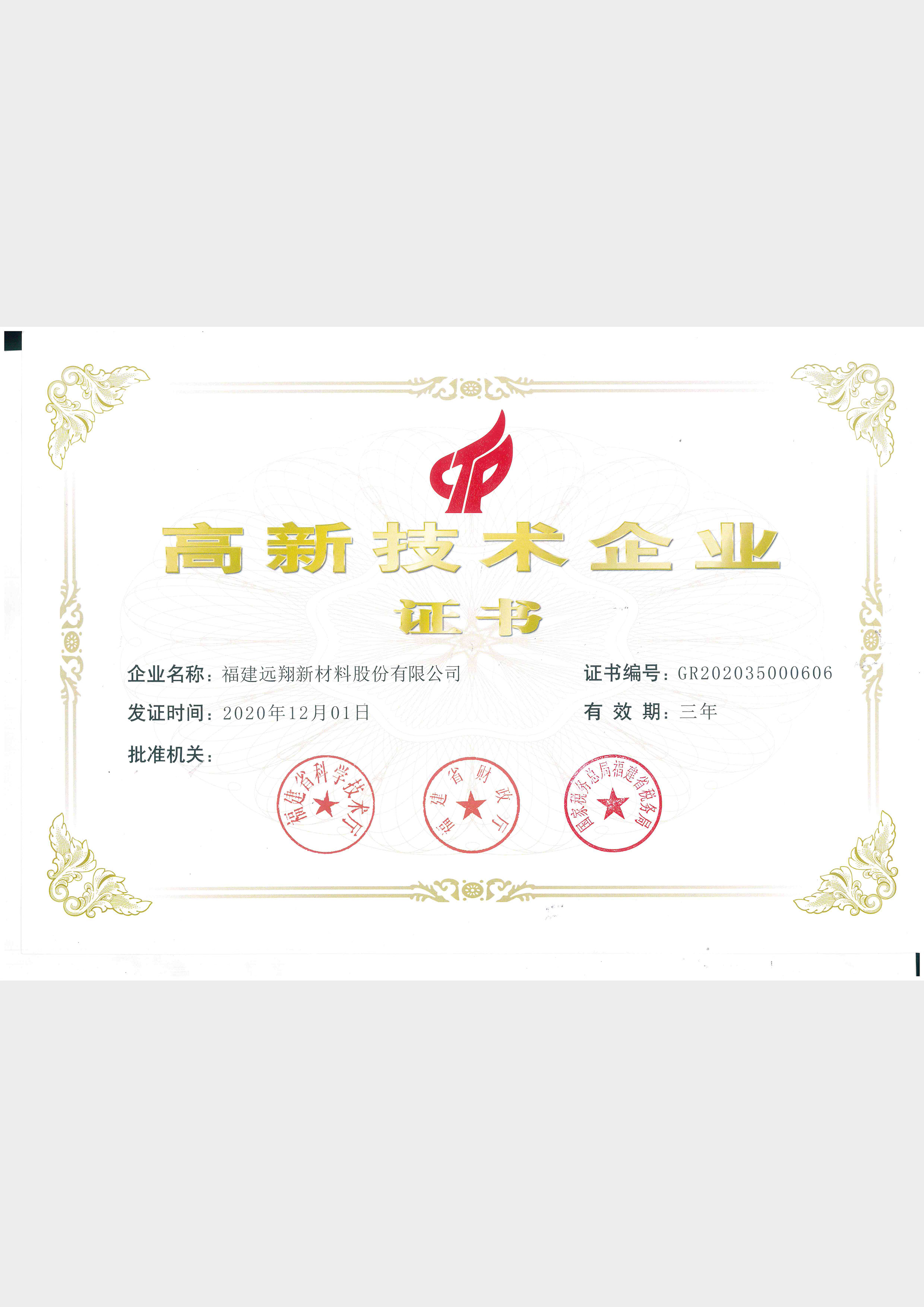 luck18